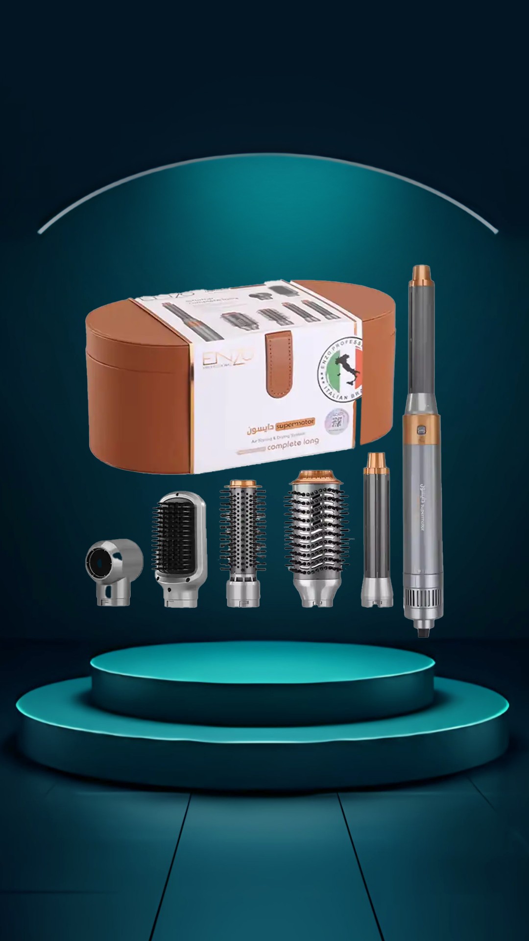 سشوار دایسون چند کاره