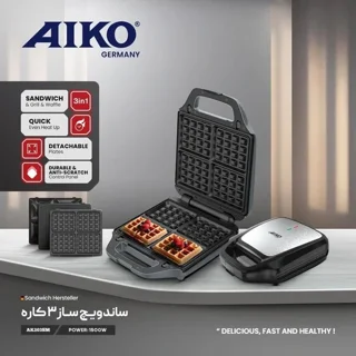 ساندویچ ساز ۳ کاره آیکو مدل AK203SM