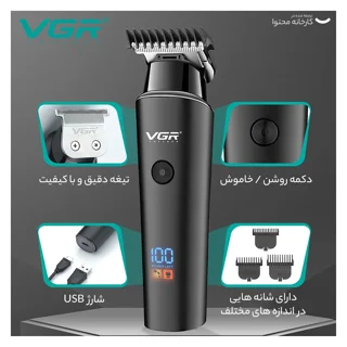 ماشین اصلاح موی سر و صورت وی جی آر مدل 937 با طراحی ارگونومیک، نمایشگر دیجیتال، باتری 2000 102997683