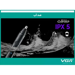 موزن بینی و گوش و ابرو وی جی ار مدل V613 102997665