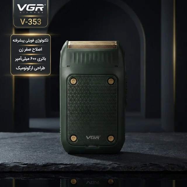 ماشین اصلاح موی صورت وی جی آر مدل V-353 با تیغه استیل پیشرفته، تکنولوژی فویلی، قابلیت اصلا 102997622