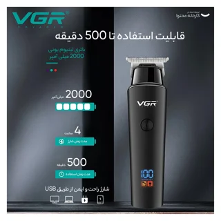 ماشین اصلاح موی سر و صورت وی جی آر مدل 937 با طراحی ارگونومیک، نمایشگر دیجیتال، باتری 2000 102997684