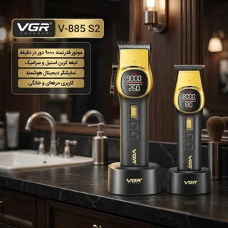 ماشین اصلاح موی سر و صورت شارژی وی جی ار مدل V-885 S2 مجموعه 2 عددی 102940241