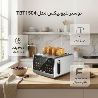 توستر ۴ اسلایس تلیونیکس مدل TBT1504 102624592