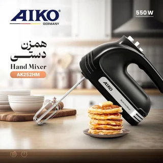 همزن آیکو مدل AK252HM
