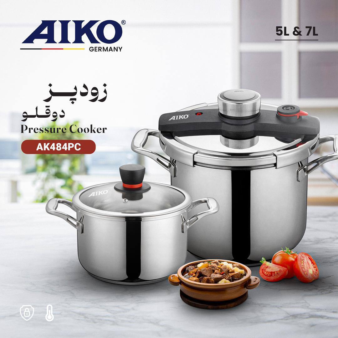زودپز دوقلو آیکو مدل AK484PC