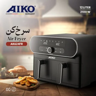 سرخ کن آیکو مدل AK624FR