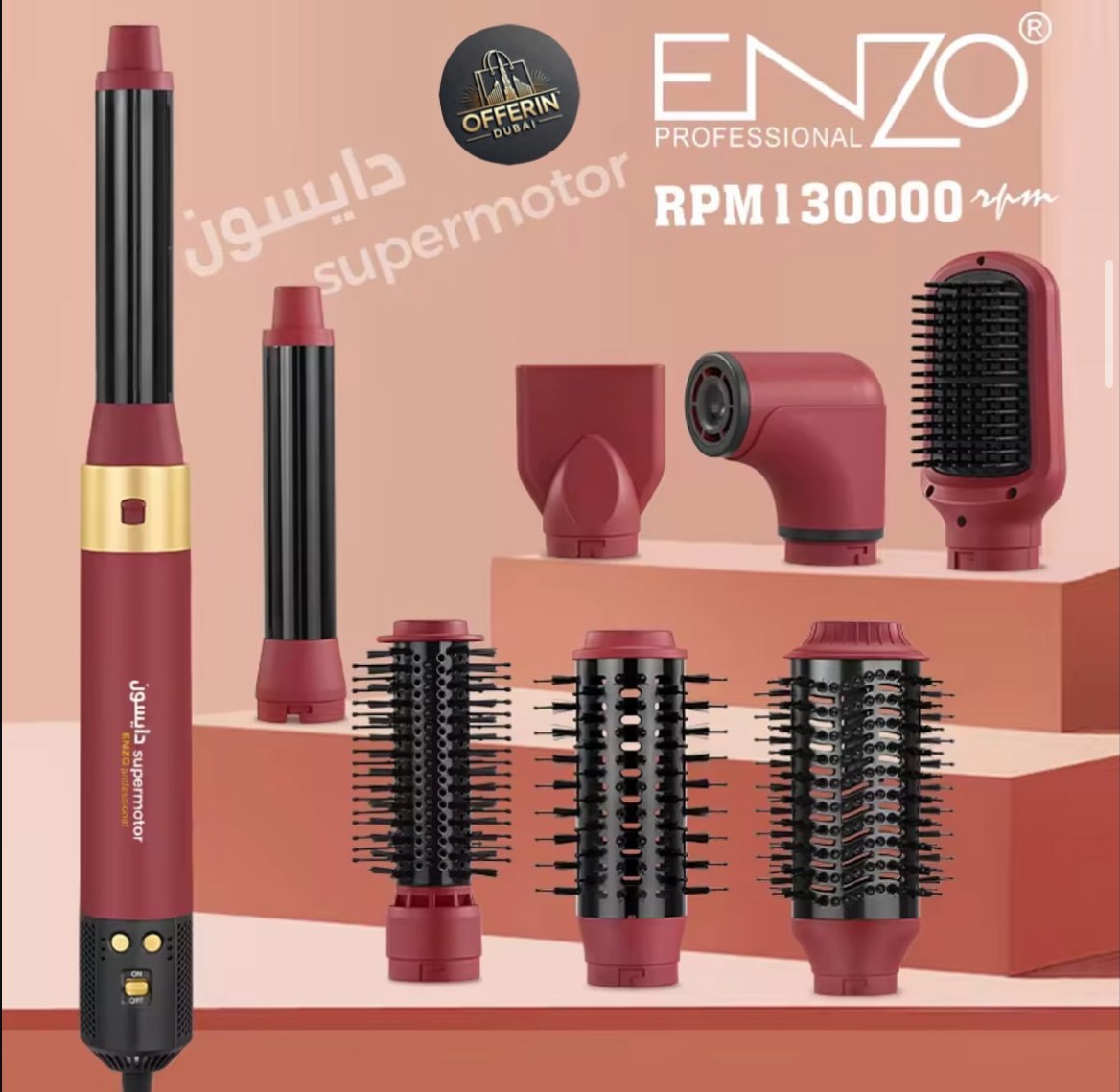 سشوار ۸ کاره انزو طرح دایسون مدل EN6223