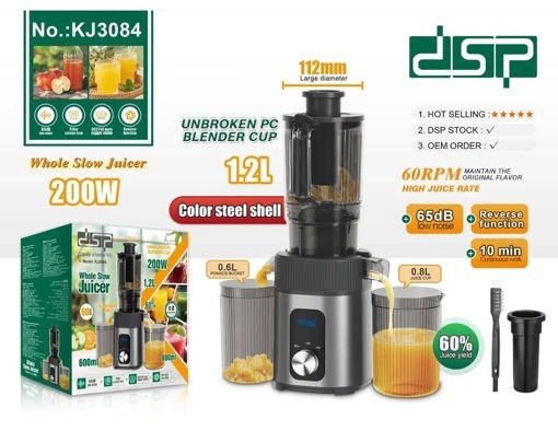 آبمیوه گیری دی اس پی مدل KJ3084 ظرفیت ۱۲ لیتر