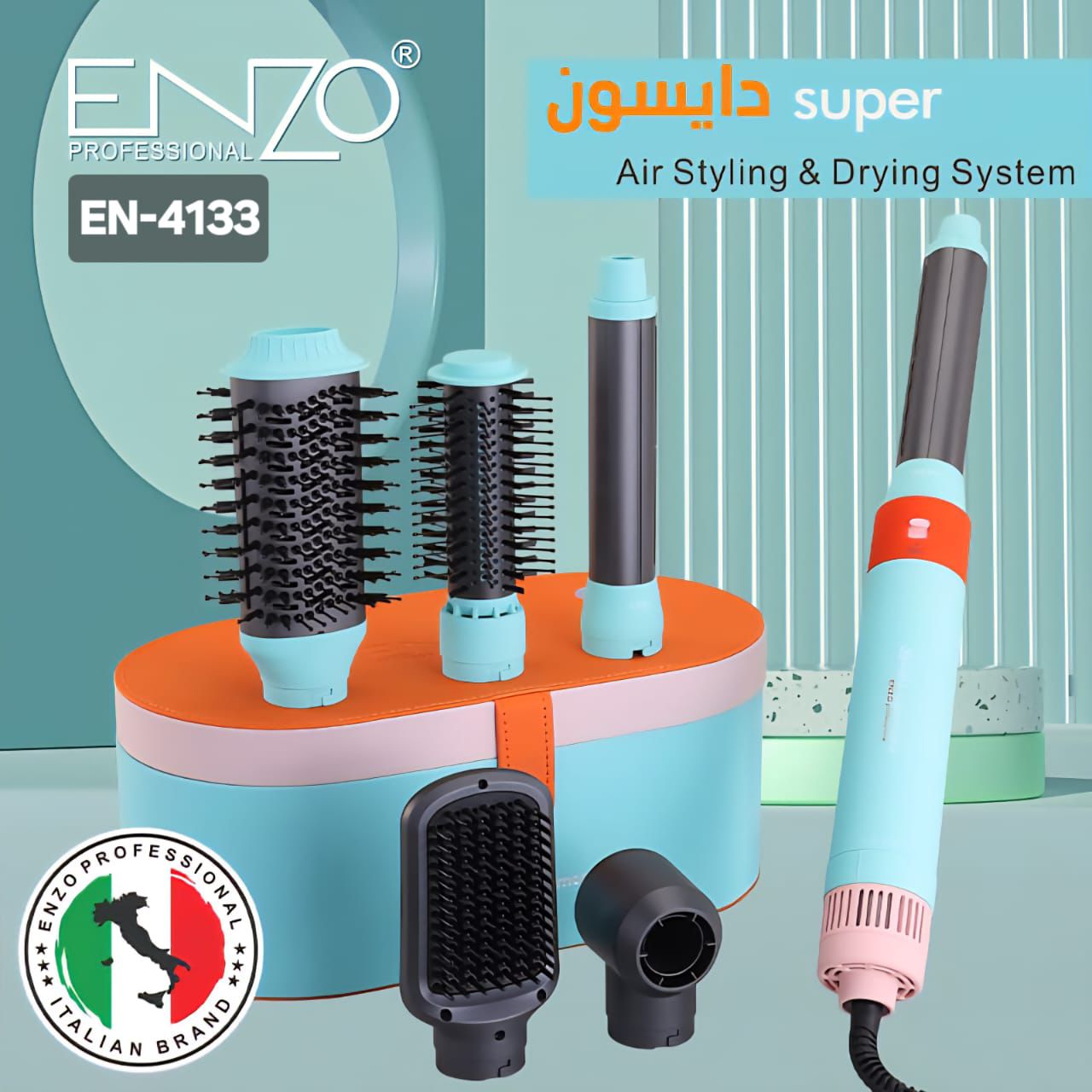 سشوار دایسون انزو مدل ENZO4133 با سیستم یونیزه و طول کابل ۲ متر